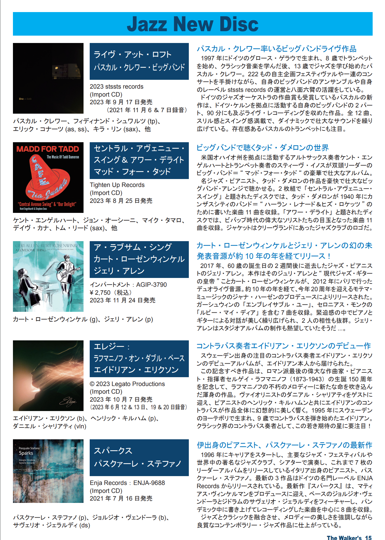 Sparks - Enja Records in teh Japanese music Magazine - The Walker's
